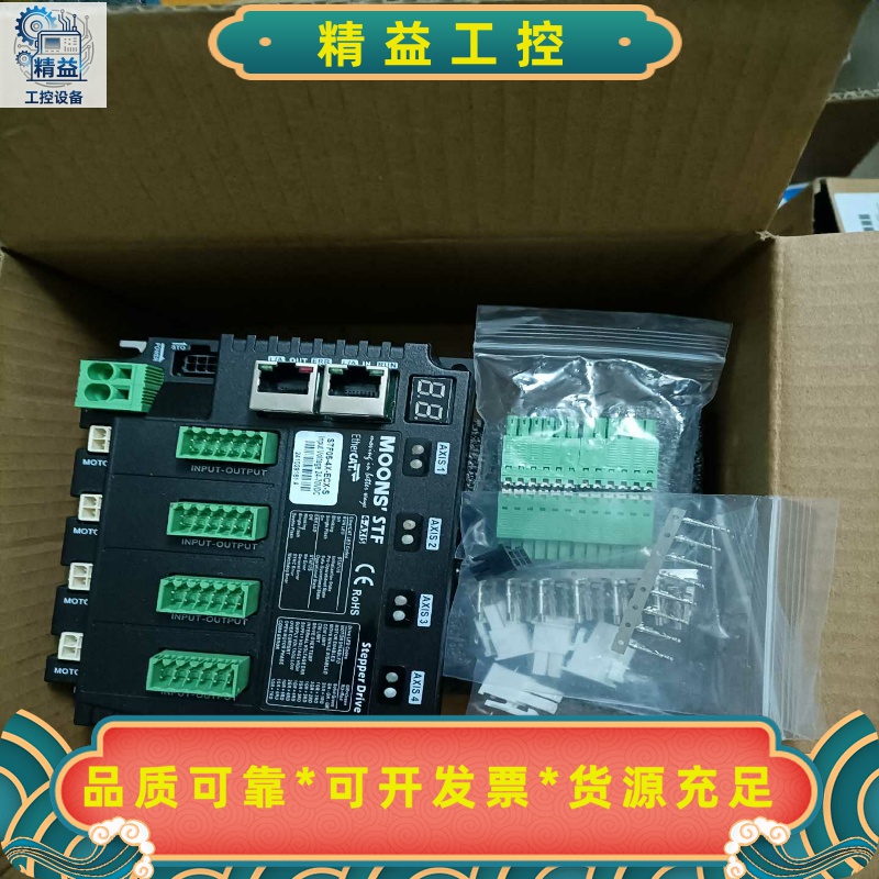 鸣志四合一驱动器STF05-4X-ECX-S，全新原装正品，--议价商品