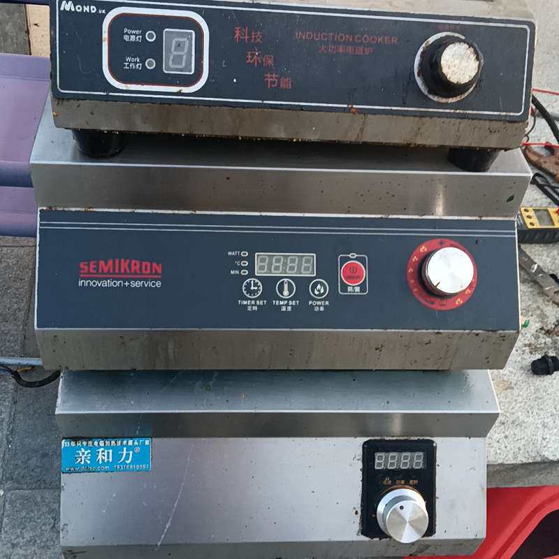 电磁炉维修,是维修。是维修,需要维修的老板请私聊。--议价商品