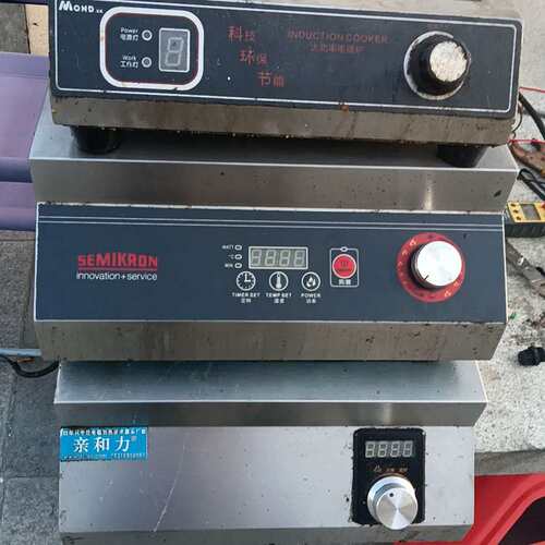 电磁炉维修，是维修。是维修，需要维修的老板请私聊。--议价商品