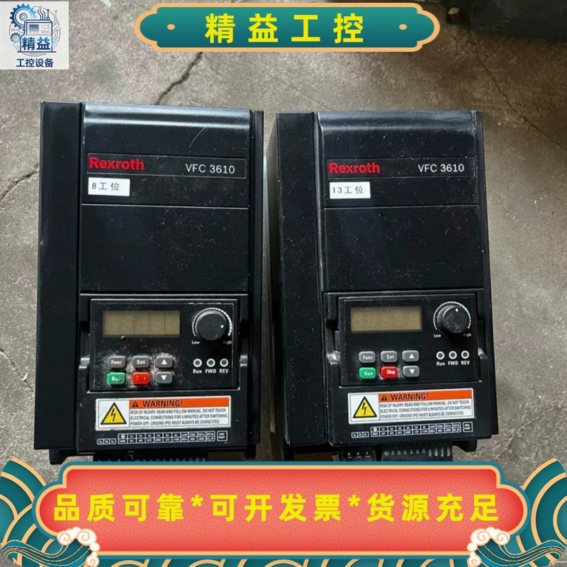 博世力士乐变频器VFC3610--议价商品