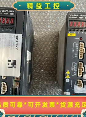 东荣VELCONIC驱动器伺服放大器VLASX-035P3---议价商品