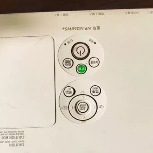 NEC NP-M260WS+高端HDMI高清接口投影机 --议价商品
