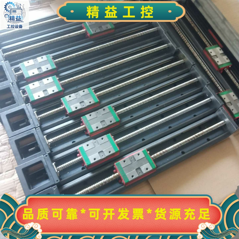 上银原装模组KK8610C-540,功能包好,顺滑成色好,C--议价商品
