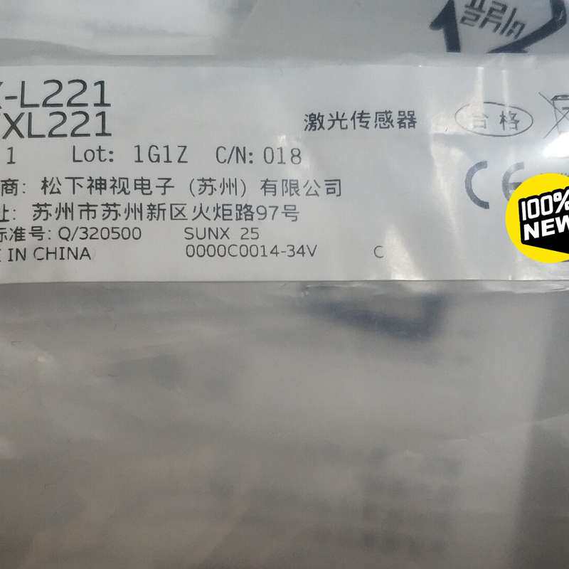 松下激光传感器EX-L221 全新原装正品 年份新,数--议价商品