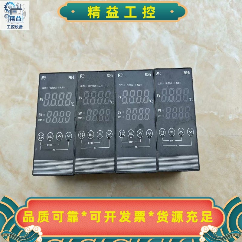 富士温控器PXE5TAY2-1W000-C--议价商品