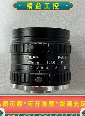 机器视觉工业镜头25mmf1.6支持1寸靶面，2000--议价商品
