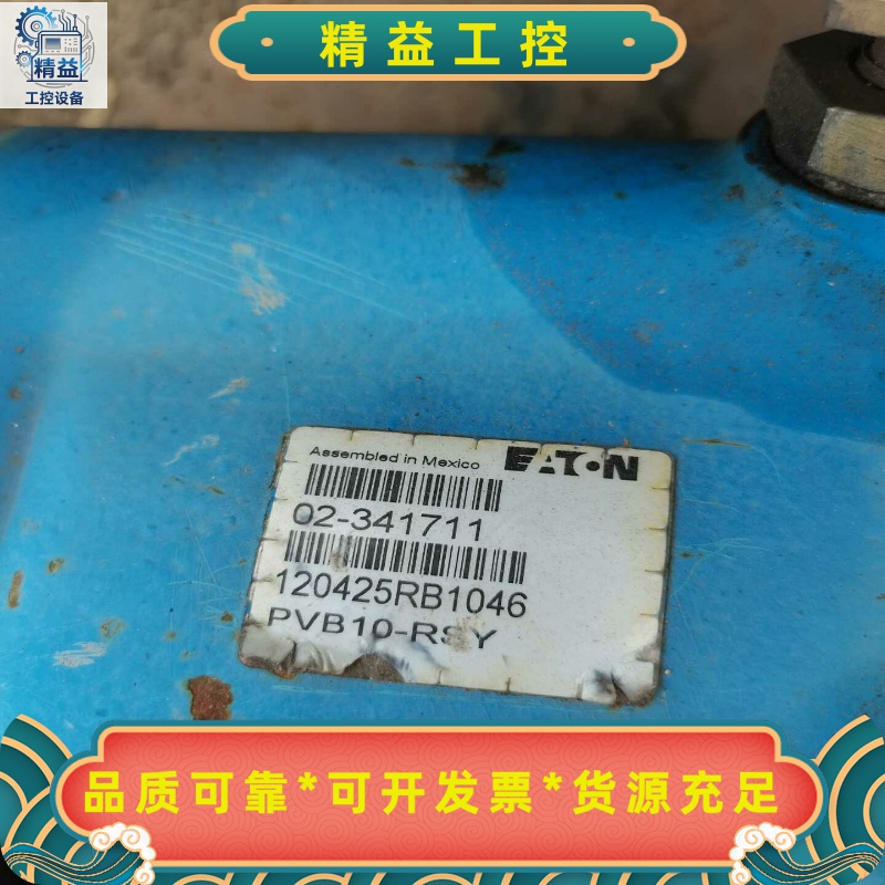 伊顿（EATON）型号PVB10-RSY--议价商品