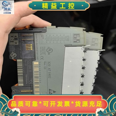 贝加莱X20AT6402成色如图，质量保证--议价商品