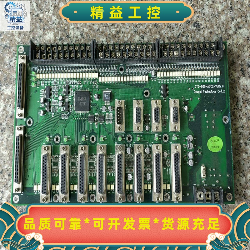 GT2一800一ACC2一VER2.0，拆机货售后不退不换不--议价商品