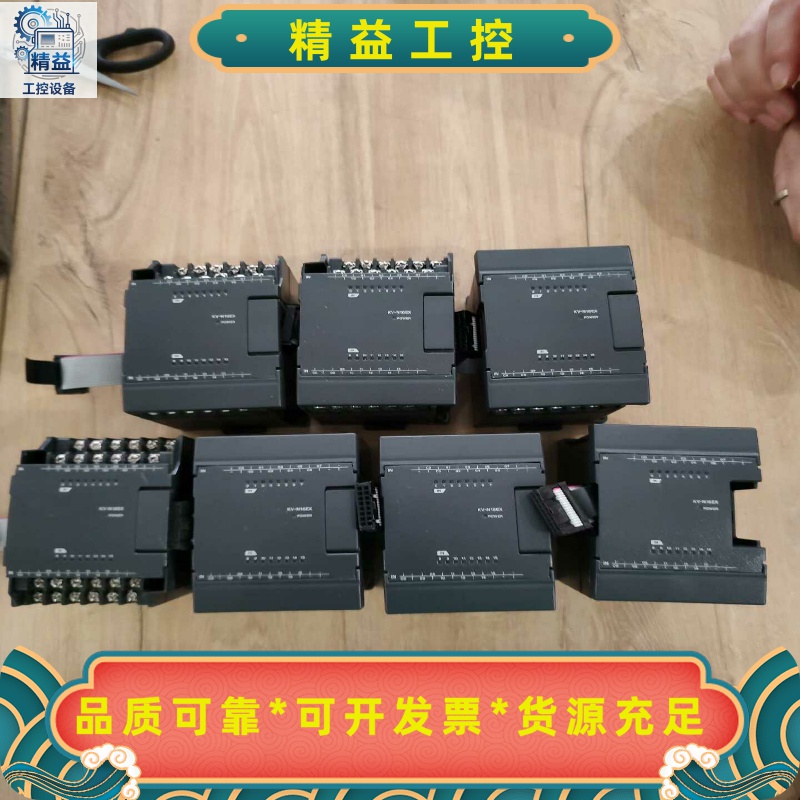 基恩士KV-N16EX模块--议价商品
