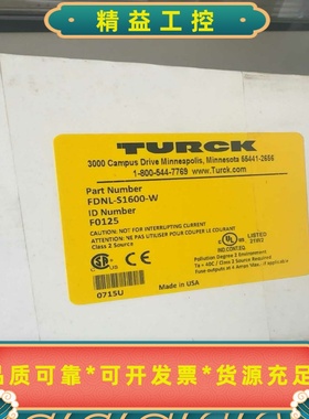 图尔克模块FDNL-S1600-W--议价商品