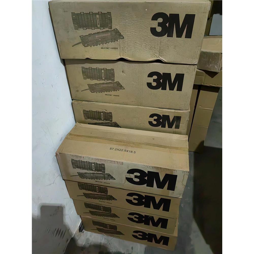 3M光纤接头盒2178-C原装