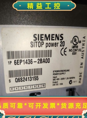 西门子SITOPpower20电源模块，型号6EP143--议价商品