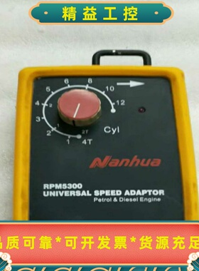 Nanhua南华RPM5300转速计东西使用正常图片--议价商品
