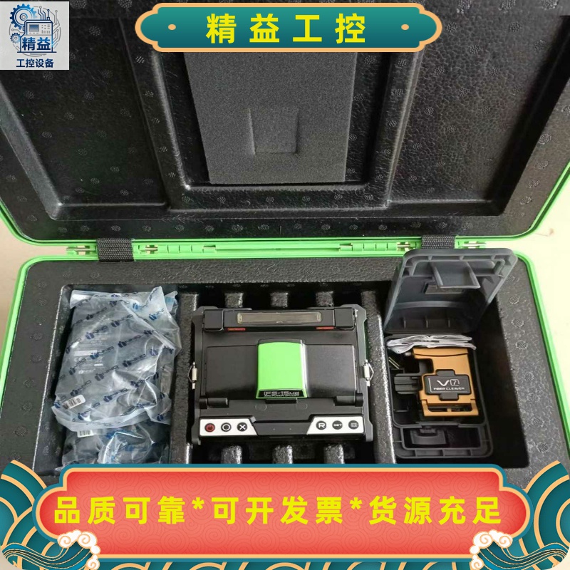 一诺15m触摸屏，光纤熔接机触摸屏，单个不包邮，五个以上包--议