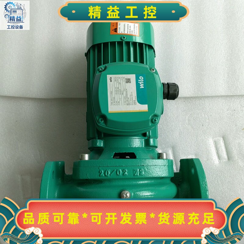 德国威乐水泵HiPH3-1100QH热水循环泵--议价商品
