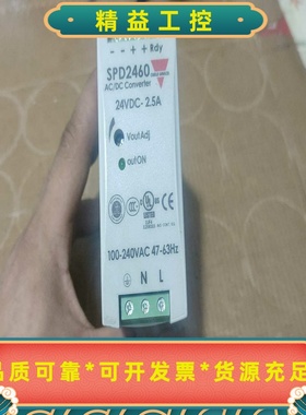 瑞士佳乐CARLOGAVAZZI开关电源SPD2460，2--议价商品