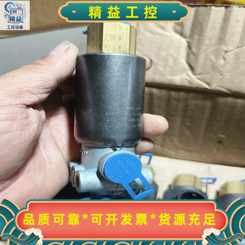 WABCO威伯科电磁阀472173206024VD--议价商品