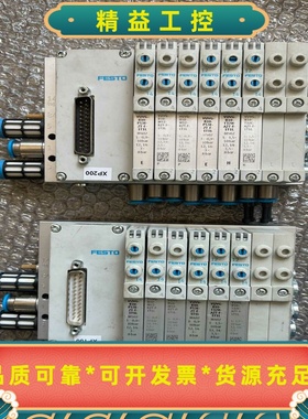 FESTO费斯托电磁阀阀岛VTUG-10系列--议价商品