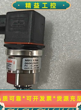 060G7631丹佛斯压力传感器MBS1700--议价商品