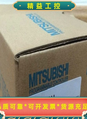全新三菱A1SJHCPUA1SHCPUA1SJ61BT1--议价商品