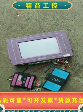 拆机万维盈创环保数采仪ONEVIEW，121A9032P7--议价商品