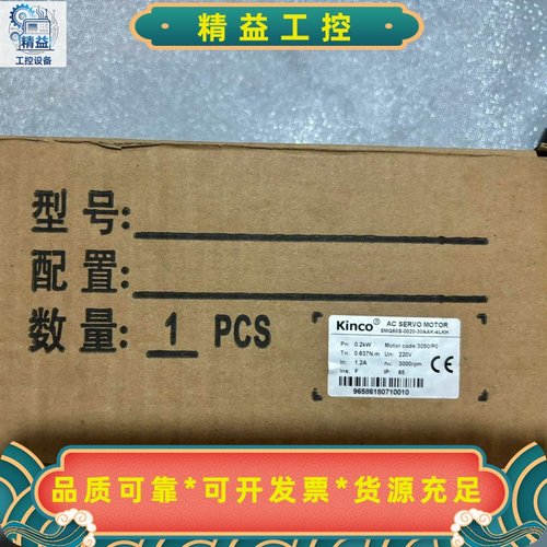 步科伺服电机SMG60S-0020-30AAK-4LKH--议价商品