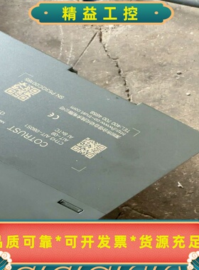 合信达模块CTH3DIT-080S1。打包出需要--议价商品