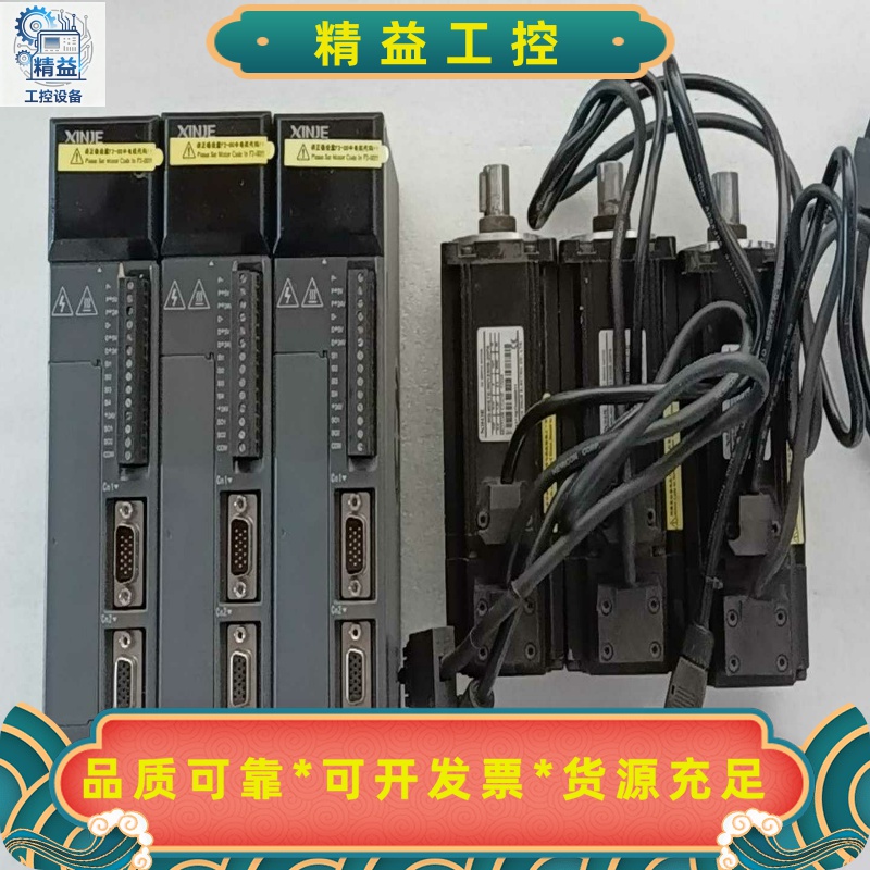 信捷DS2-20P4-AS，MS-60STE-M1330--议价商品