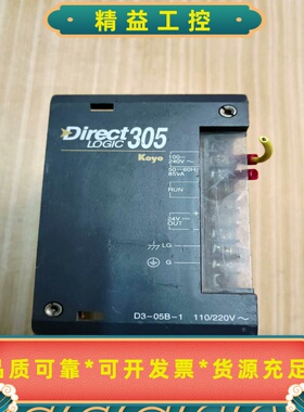 光洋KOYODirectLOGIC305电源模块，型号--议价商品