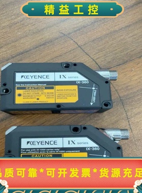 基恩士KEYENCEIX-360激光传感器，日本制造，20--议价商品