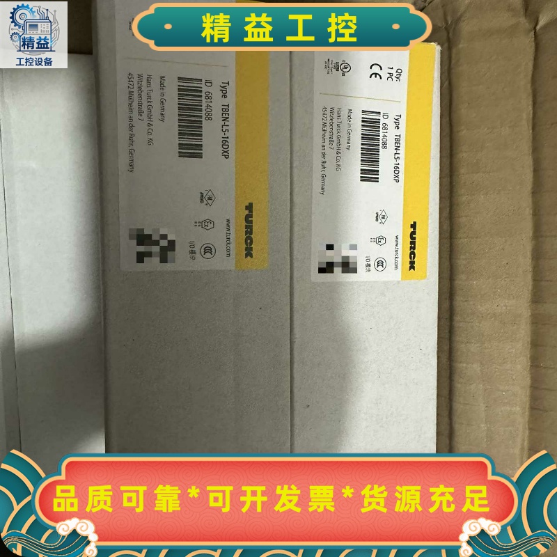 全新TURCK图尔克总线模块TBEN-L5-16DXP，德国--议价商品
