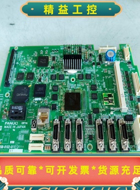 A20B-8102-0116发那科MFPLUS一包主板--议价商品