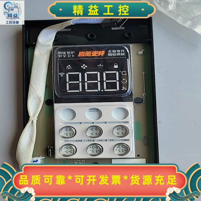 适用万和热水器JSQ25-13GT2714GT2716G--议价商品