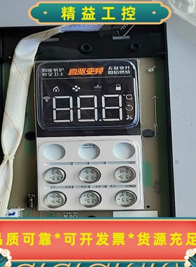 适用万和热水器JSQ25-13GT2714GT2716G--议价商品