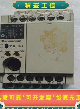 松下PLCFP-XC14T二手拆机，功能完好，外观成色如--议价商品