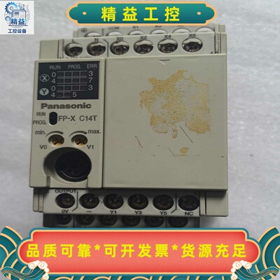 松下PLCFP-XC14T二手拆机，功能完好，外观成色如--议价商品