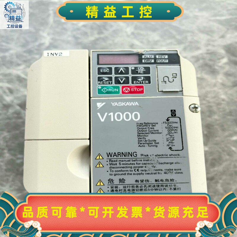 安川变频器CIMR-VB4A0007BBA--议价商品