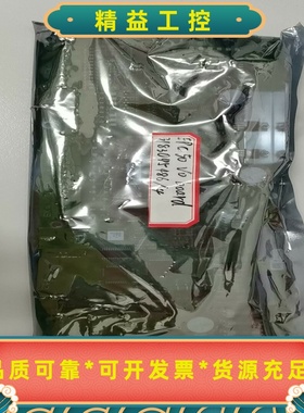 EPC50I/Oboard3183045486/4电路--议价商品