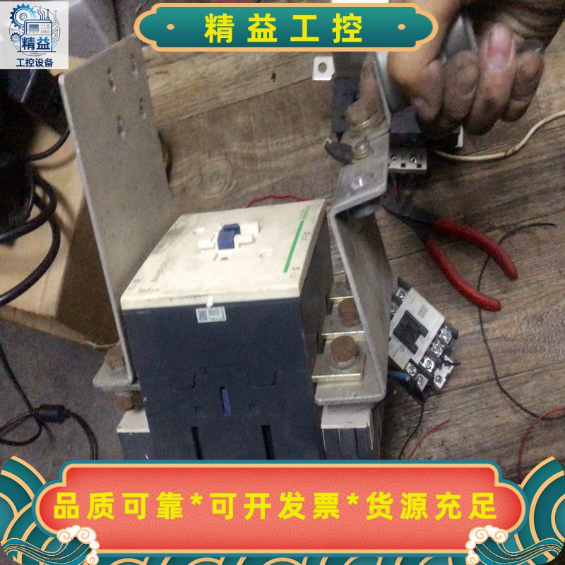 施耐德LC1D170接触器，线圈220V，成色漂亮，拆机件，--议价商品