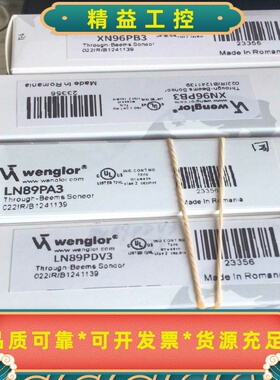 LN89PDV3库存--议价商品