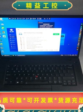 ThinkPadP1Gen4i9-11950H32--议价商品