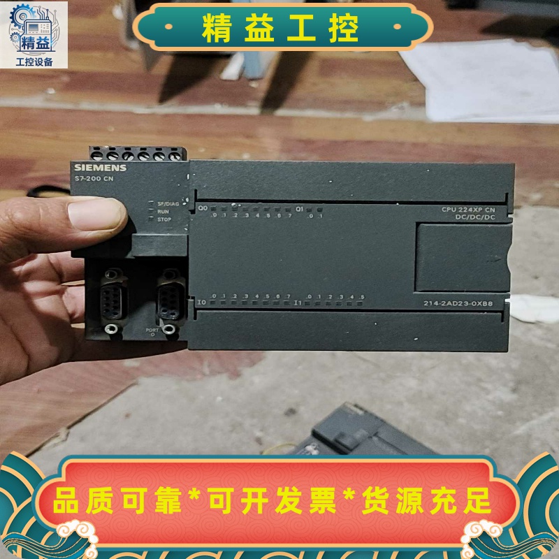 西门子CPU224XPCN，订货号是214-2AD23-0--议价商品
