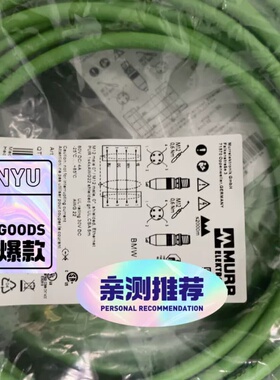7356-44511-7940500 穆尔电子网线 德国穆尔--议价商品