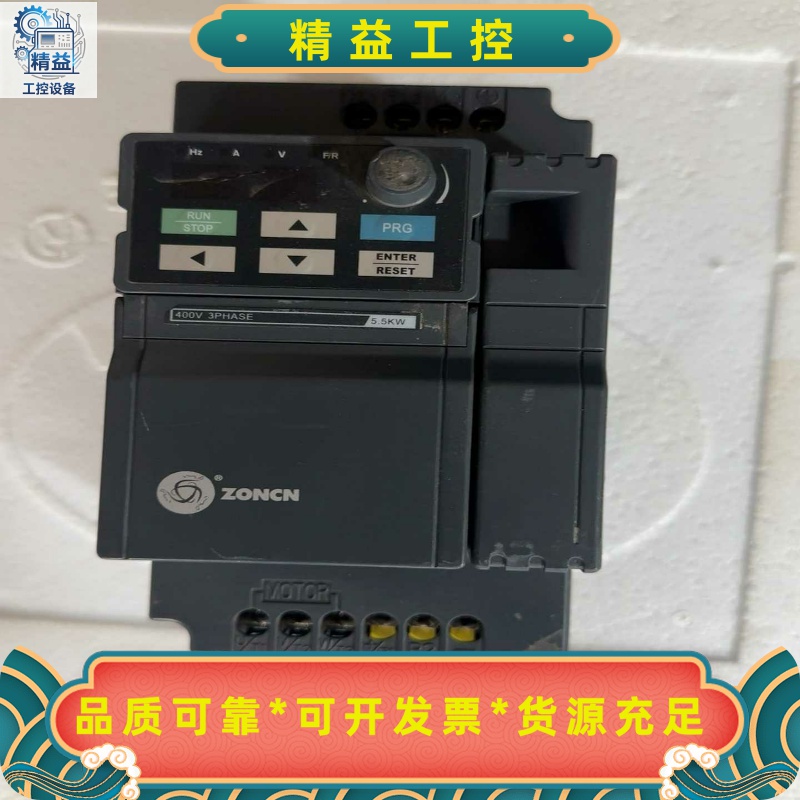 众辰变频器。二手拆机众辰变频器，型号Z2400-5R5P，输--议价商品