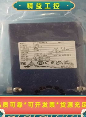 全新RIBALF-F404M-A-EVD流量计TEOS--议价商品