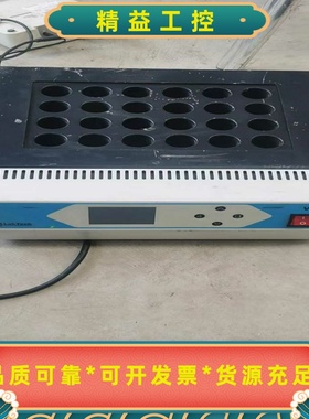 莱博泰科labtech实验室用消化炉，消解炉，需要的联系。V--议价商