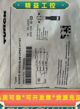 图尔克Turck磁敏开关传感器德国进口NIMFE-M12/4--议价商品