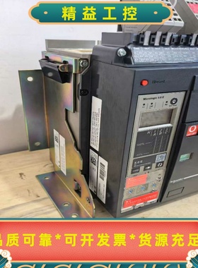 施耐德框架断路器MasterpactMT08N13P--议价商品