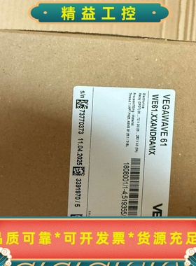 全新德国VEGA威格料位仪VEGAWAVE61，型号WE6--议价商品